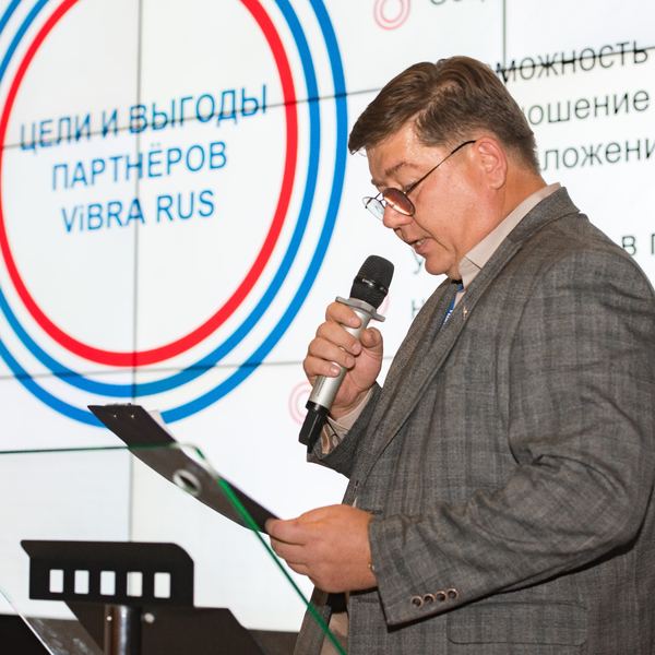 Участники и гости 10 Юбилейной партнёрской конференции ViBRA RUS, фото 55