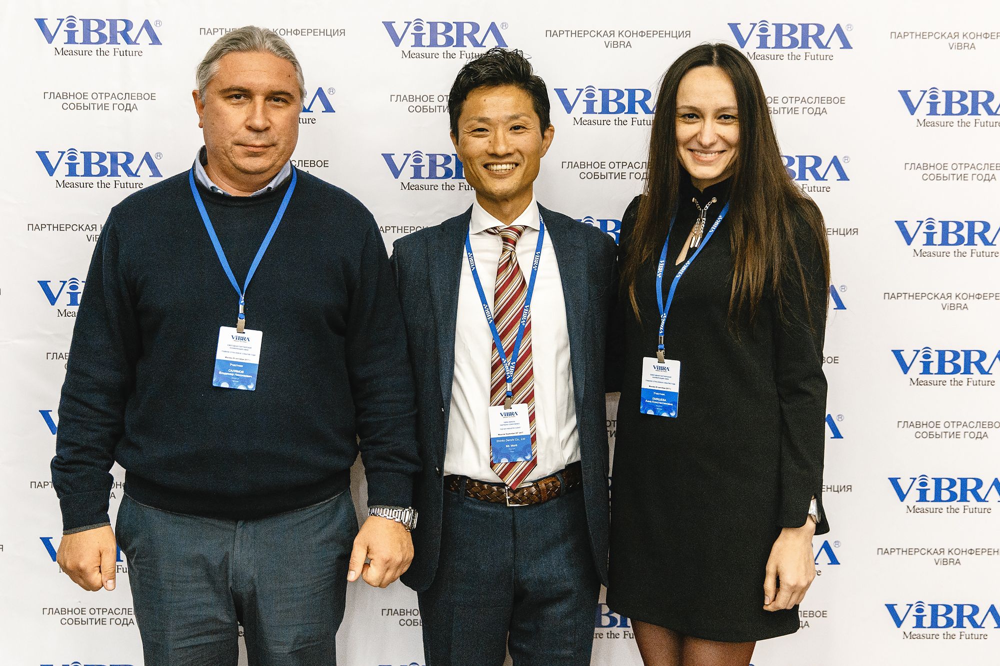 Партнерская Конференция ViBRA-2017