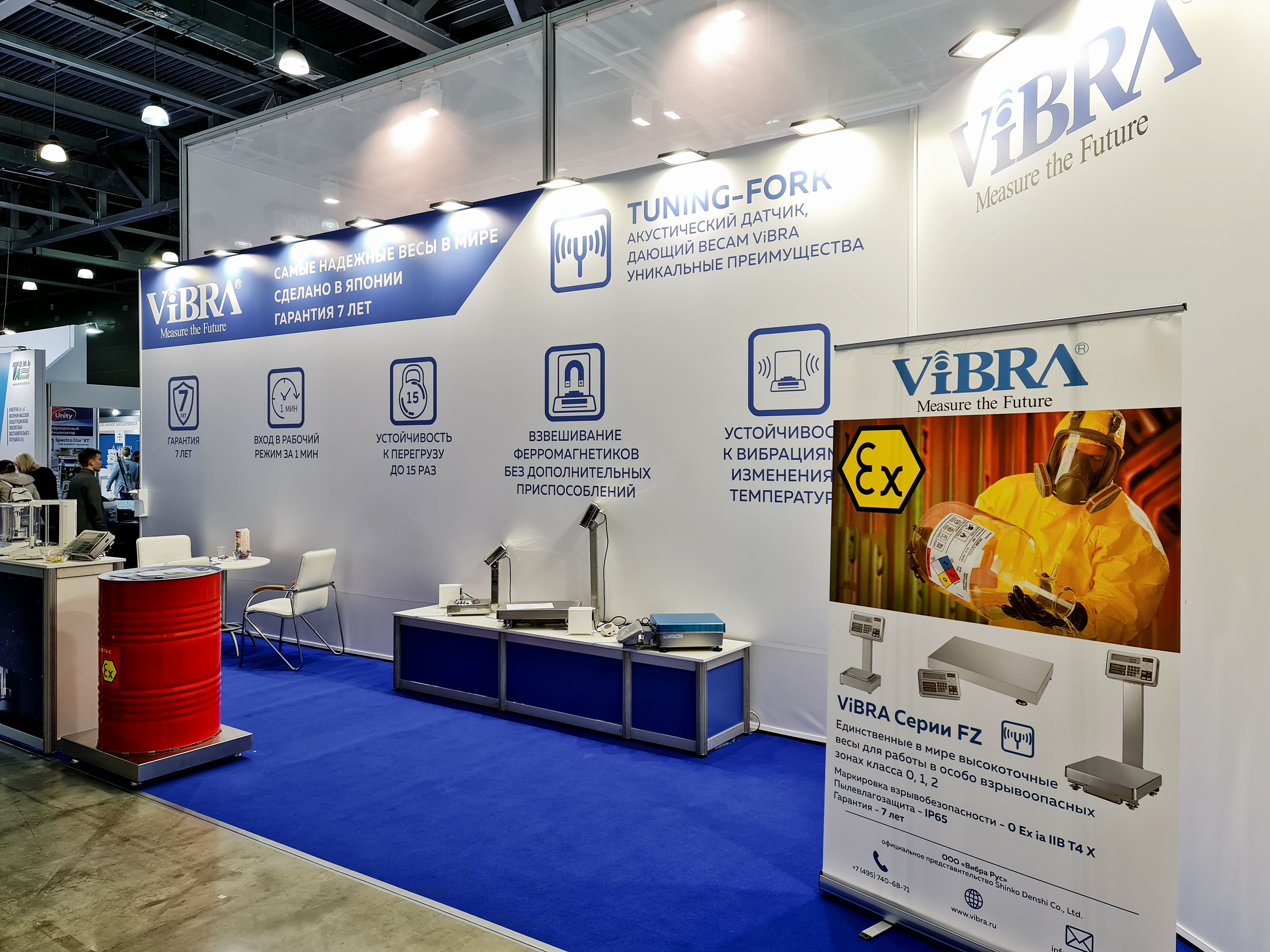 Компания ViBRA RUS представила свое оборудование на 18-й международной выставке «Аналитика Экспо 2020»!